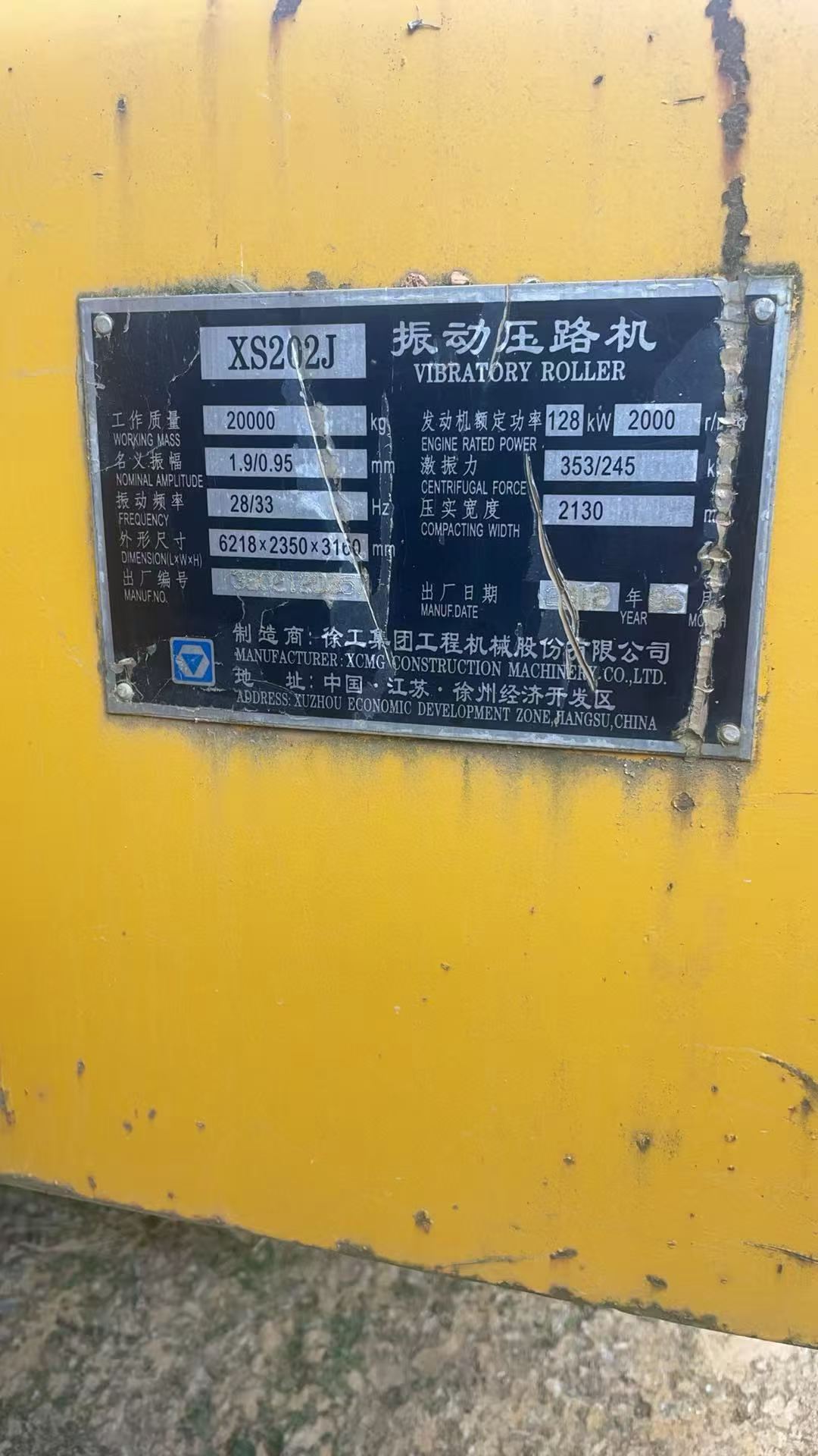 Buy XCMG ZL20E(D) Used Excavator / 5 Buy XCMG ZL20E(D) Used Excavator / 5