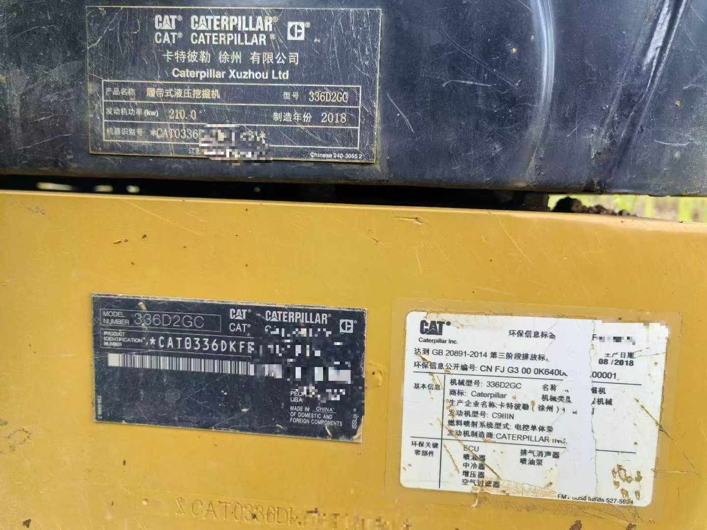 Buy Caterpillar 336E Used Excavator / 7