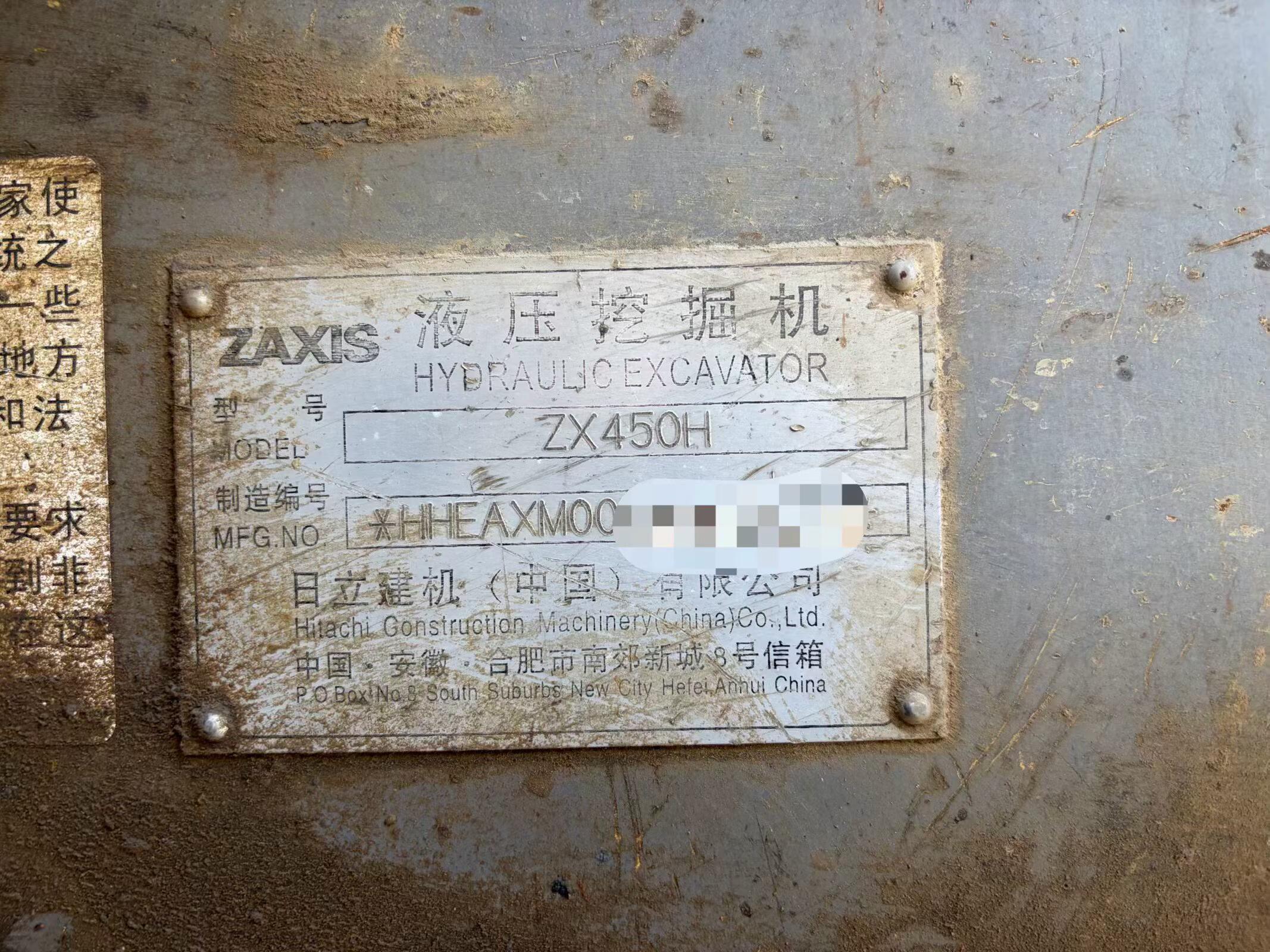 Buy Hitachi ZX450 Used Excavator / 7 Buy Hitachi ZX450 Used Excavator / 7