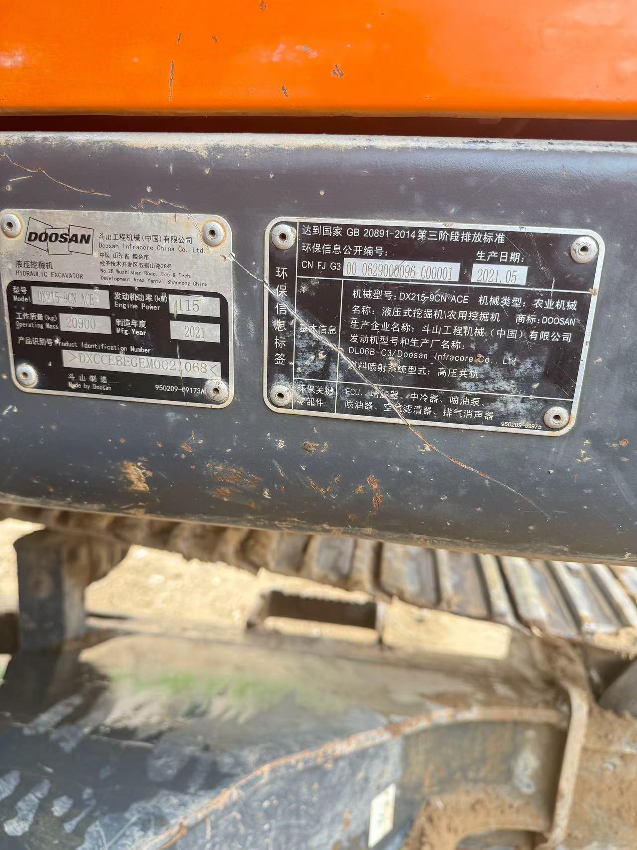 Buy Doosan DX215-9C Used Excavator / 9 Buy Doosan DX215-9C Used Excavator / 9