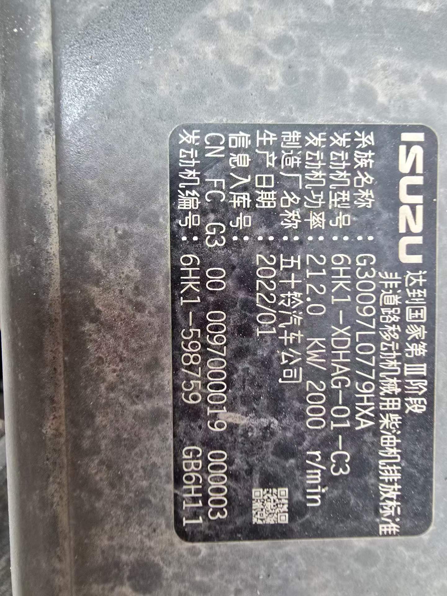 Buy XCMG XE370DK Used Excavator / 8