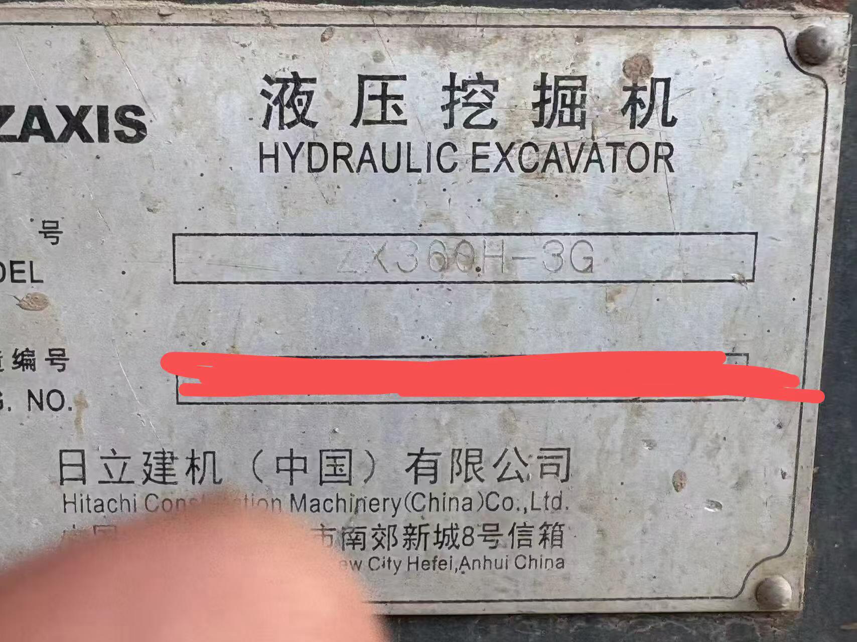Buy Hitachi EX360-5 Used Excavator / 5