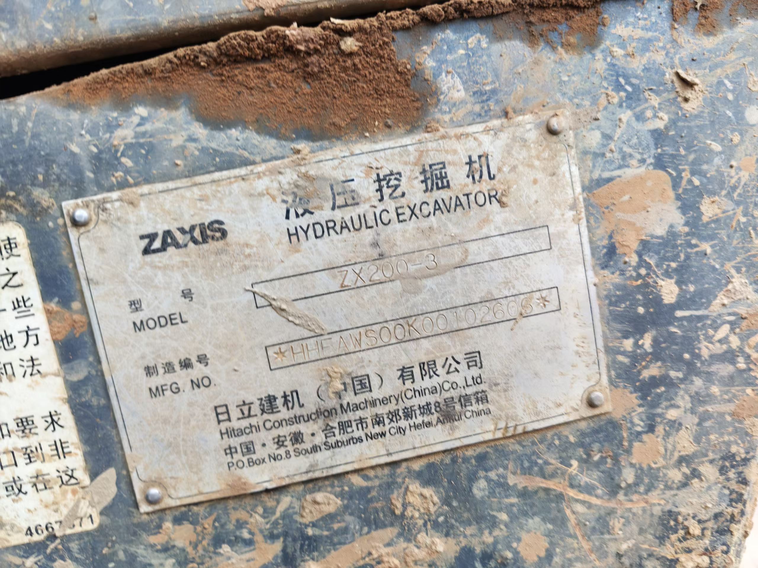 Buy Hitachi EX200-3 Used Excavator / 6