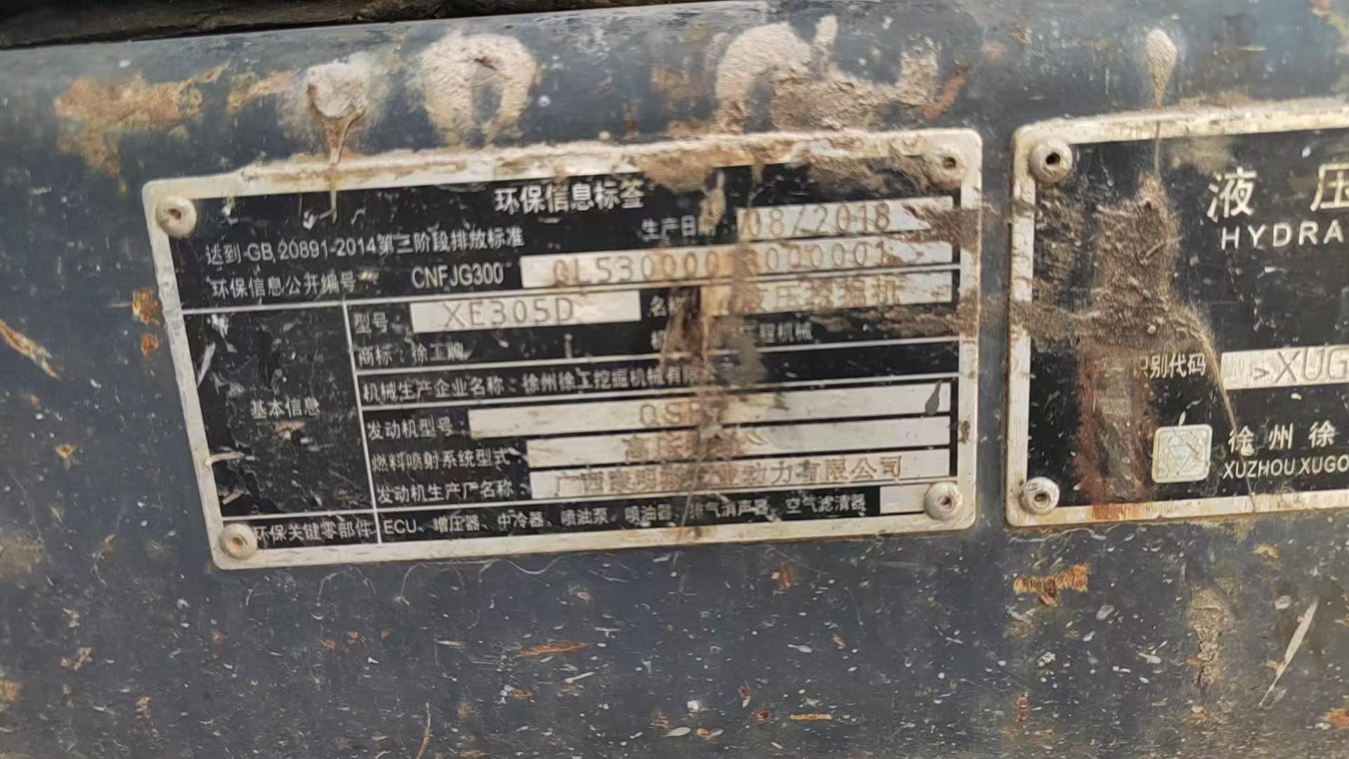 Buy XCMG XE305D Used Excavator / 6