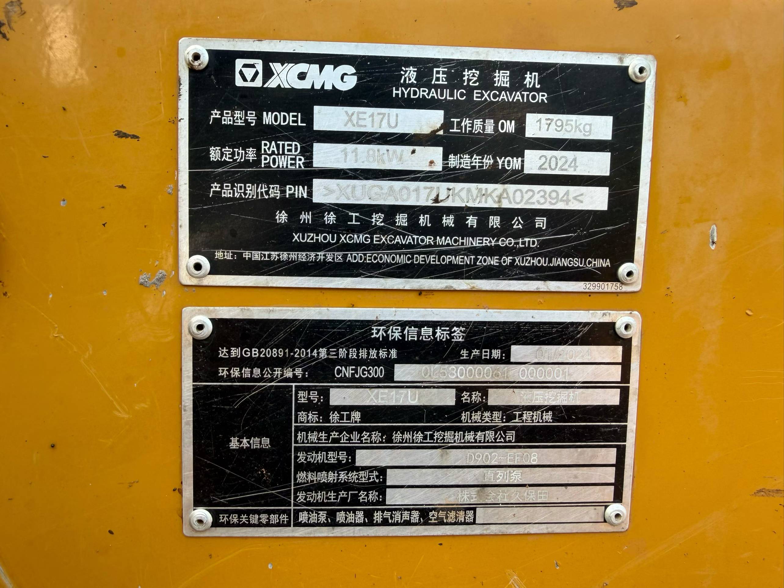 Buy XCMG XE17U Used Excavator / 5 Buy XCMG XE17U Used Excavator / 5