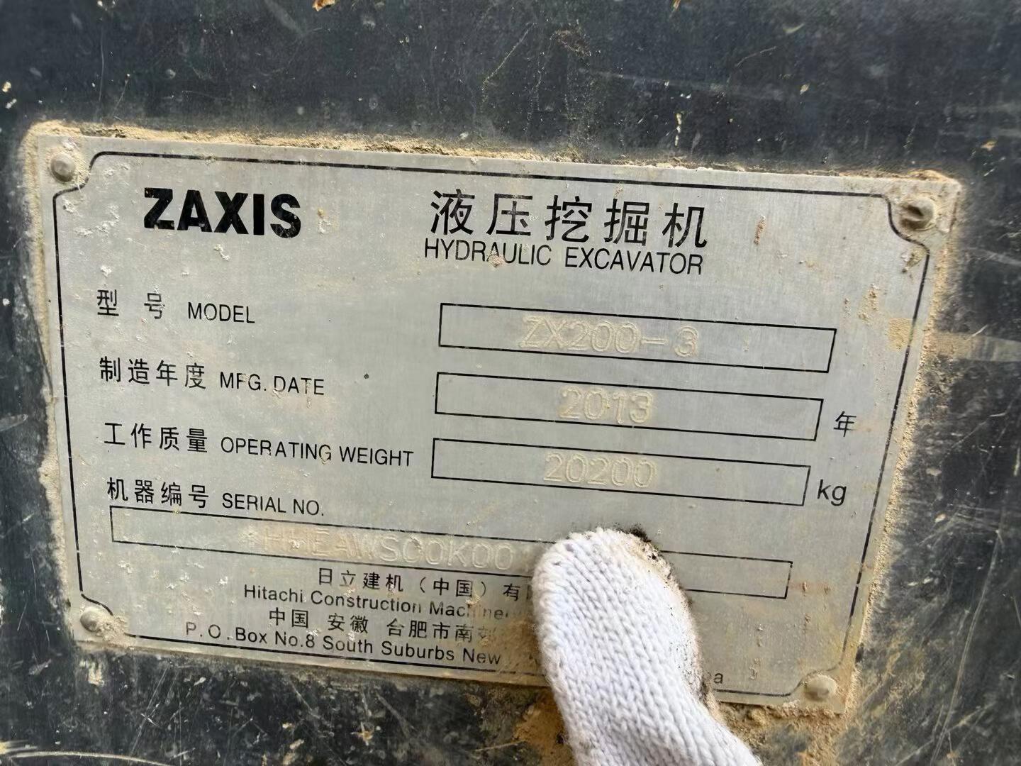 Buy Hitachi EX200-3 Used Excavator / 7