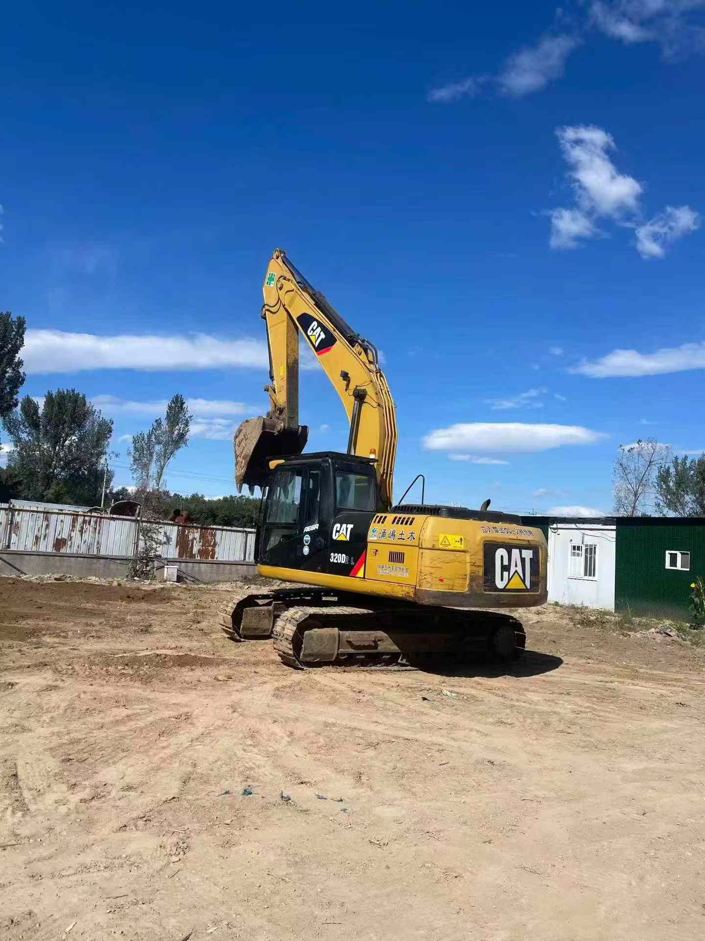 Buy Caterpillar 320A Used Excavator / 2 Buy Caterpillar 320A Used Excavator / 2