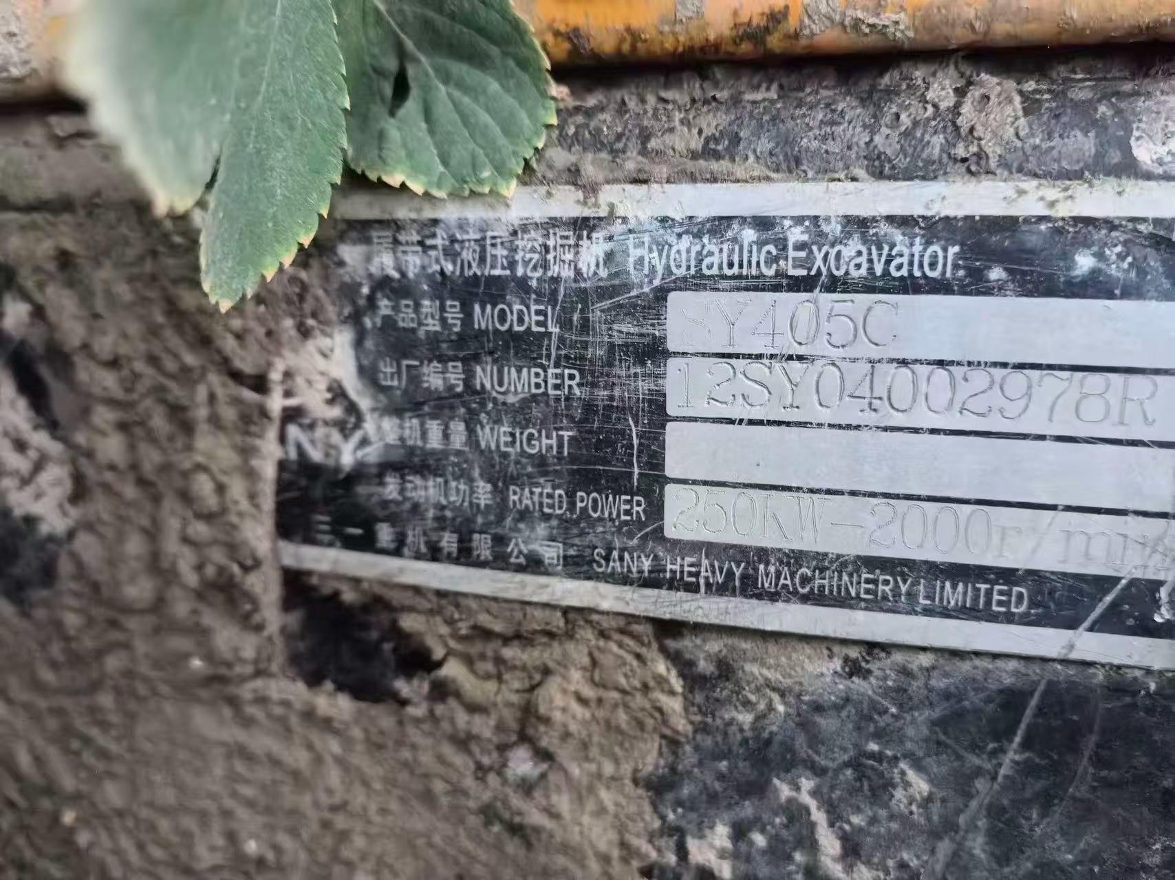 Buy Sany SY365C Used Excavator / 5