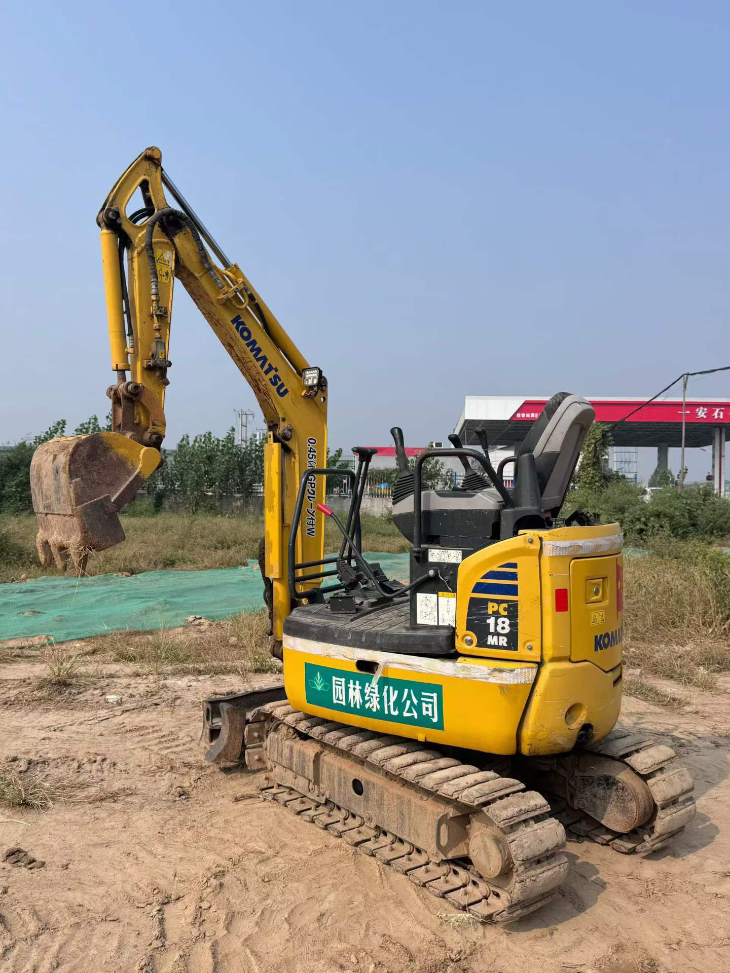 Buy Komatsu PC18MR-2 Used Excavator / 3 Buy Komatsu PC18MR-2 Used Excavator / 3