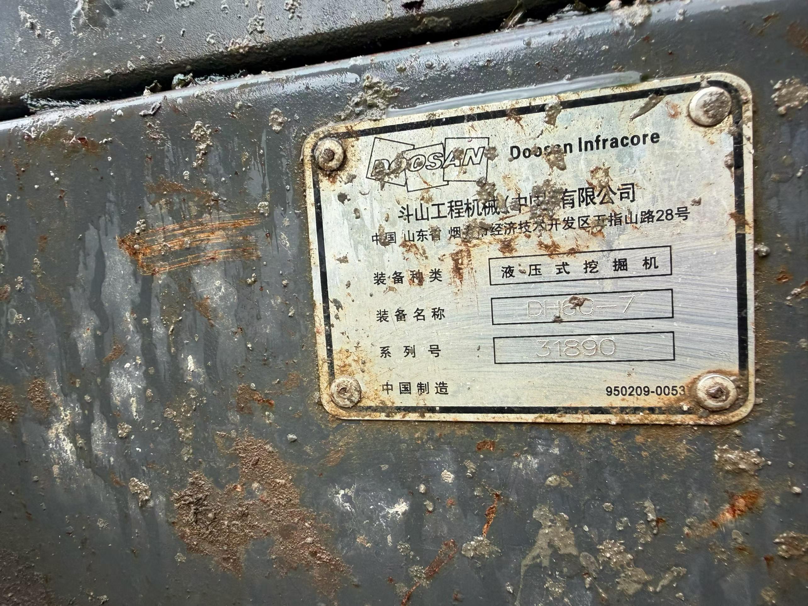 Buy Doosan DH60-7 Used Excavator / 7