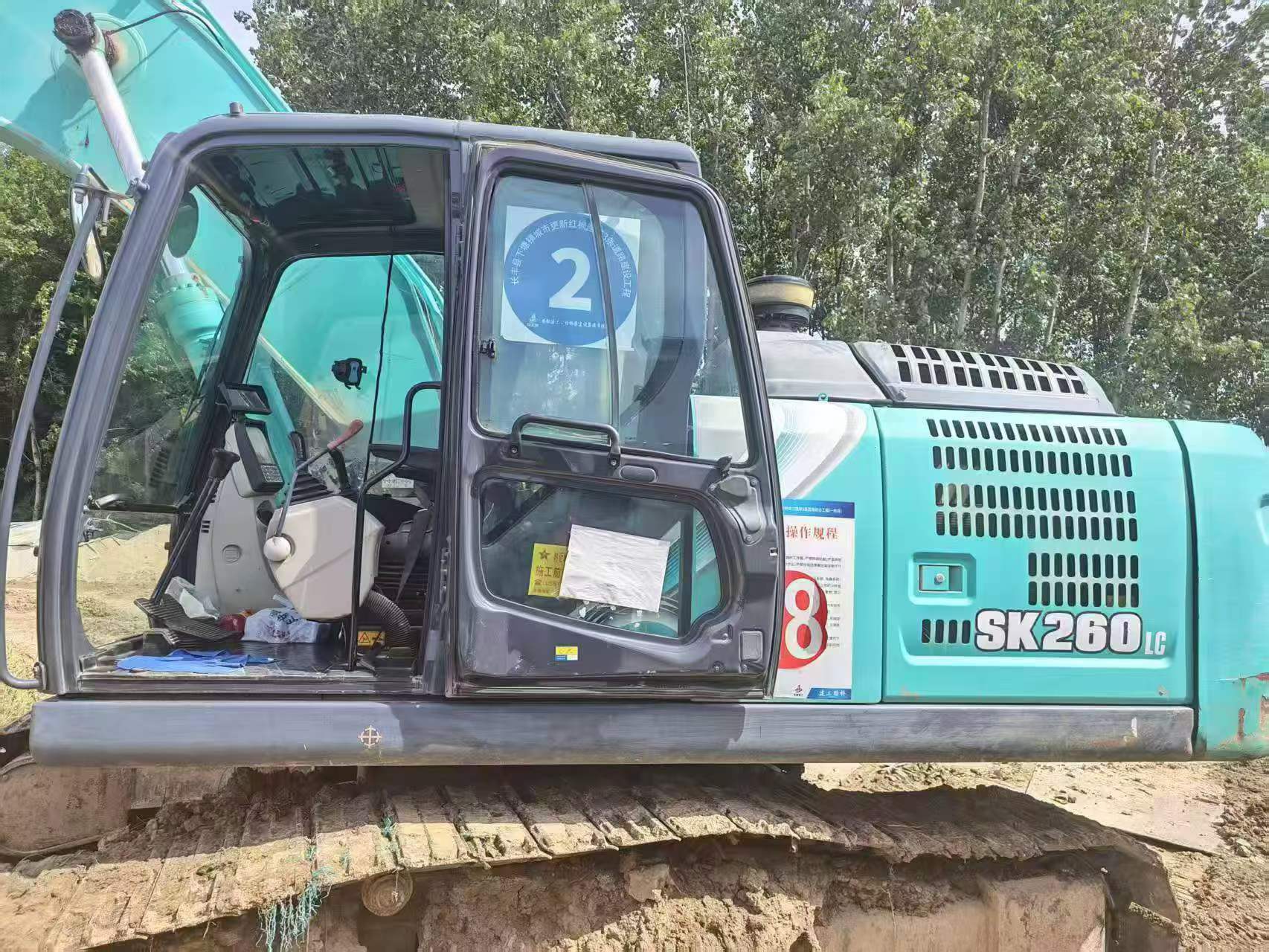 Buy Kobelco SK260 Used Excavator / 3 Buy Kobelco SK260 Used Excavator / 3