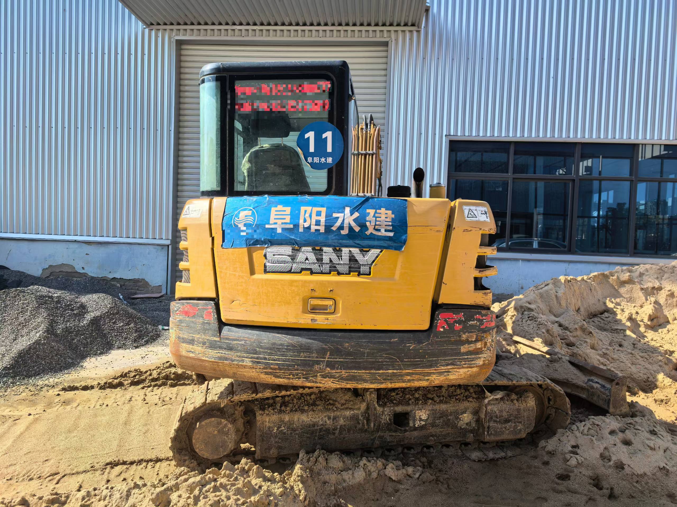 Buy Sany SY55 Used Excavator / 2