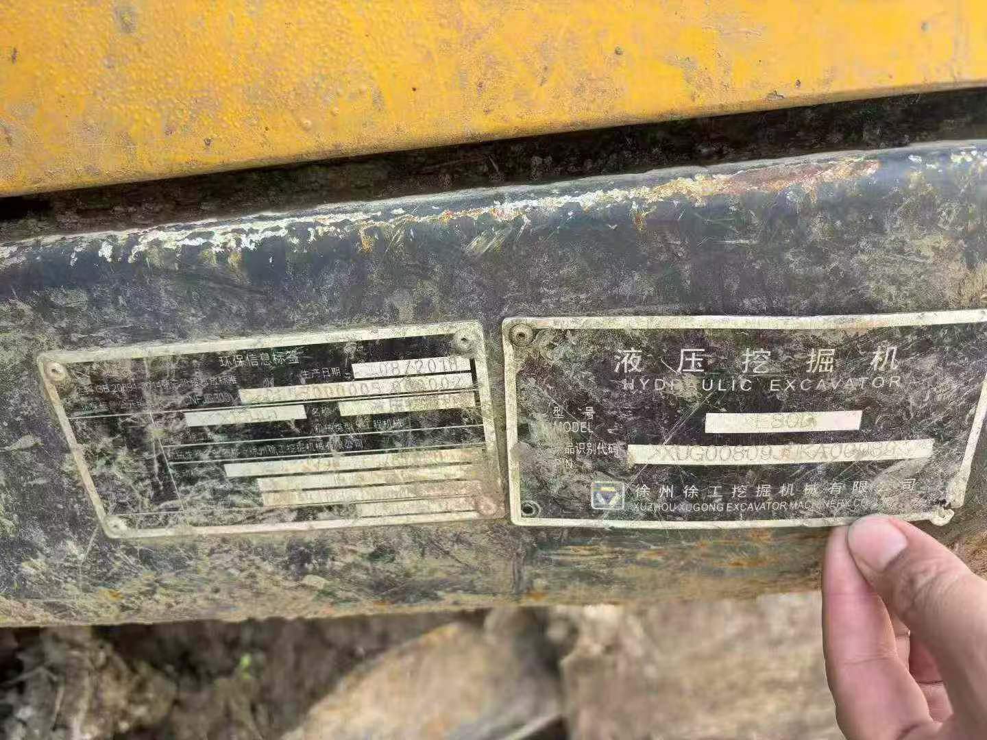 Buy XCMG XE80 Used Excavator / 9