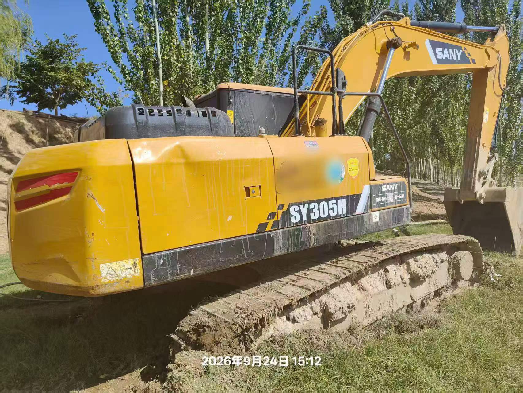 Buy Sany SY255H Used Excavator / 2 Buy Sany SY255H Used Excavator / 2