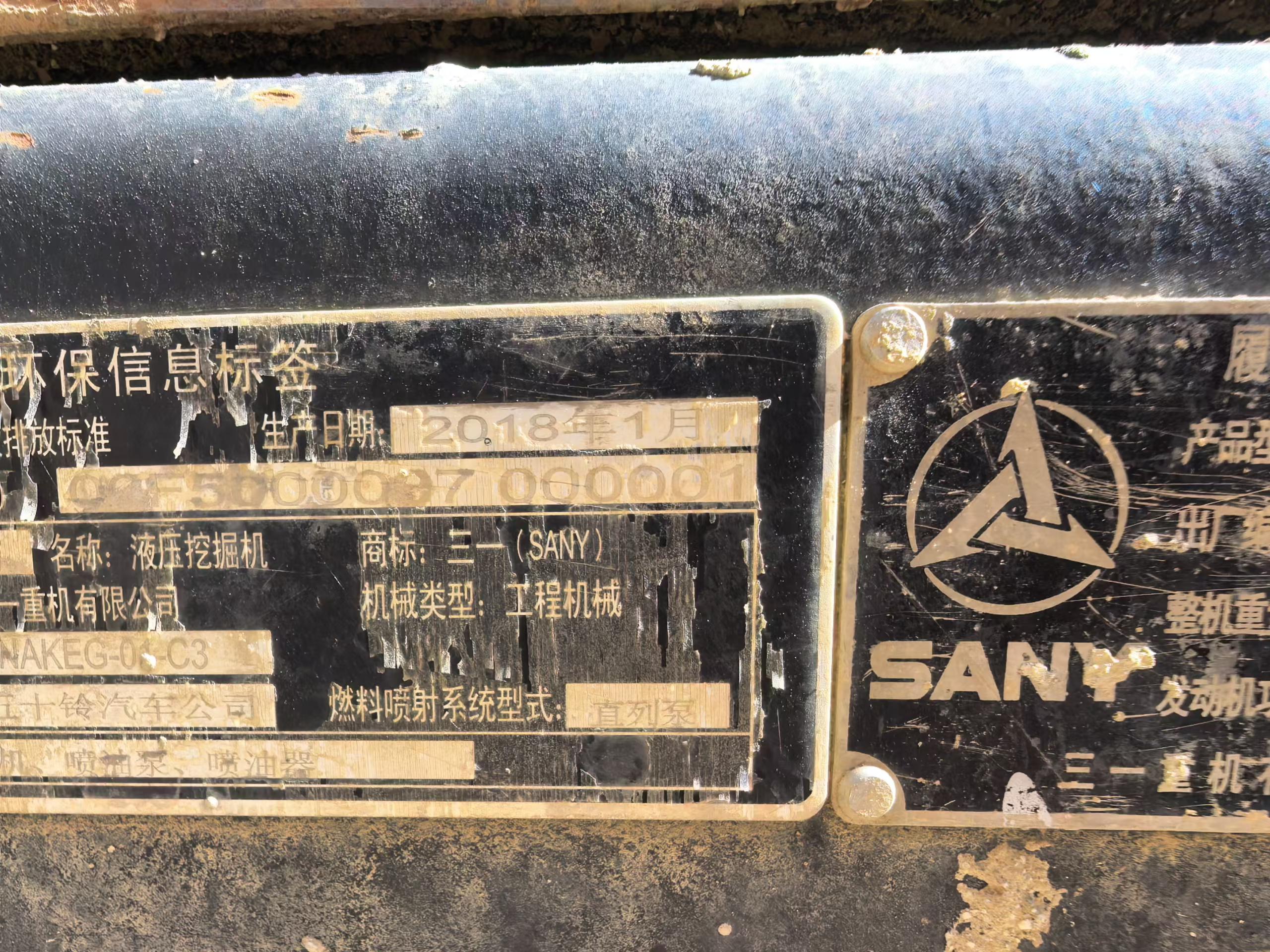 Buy Sany SY55 Used Excavator / 9