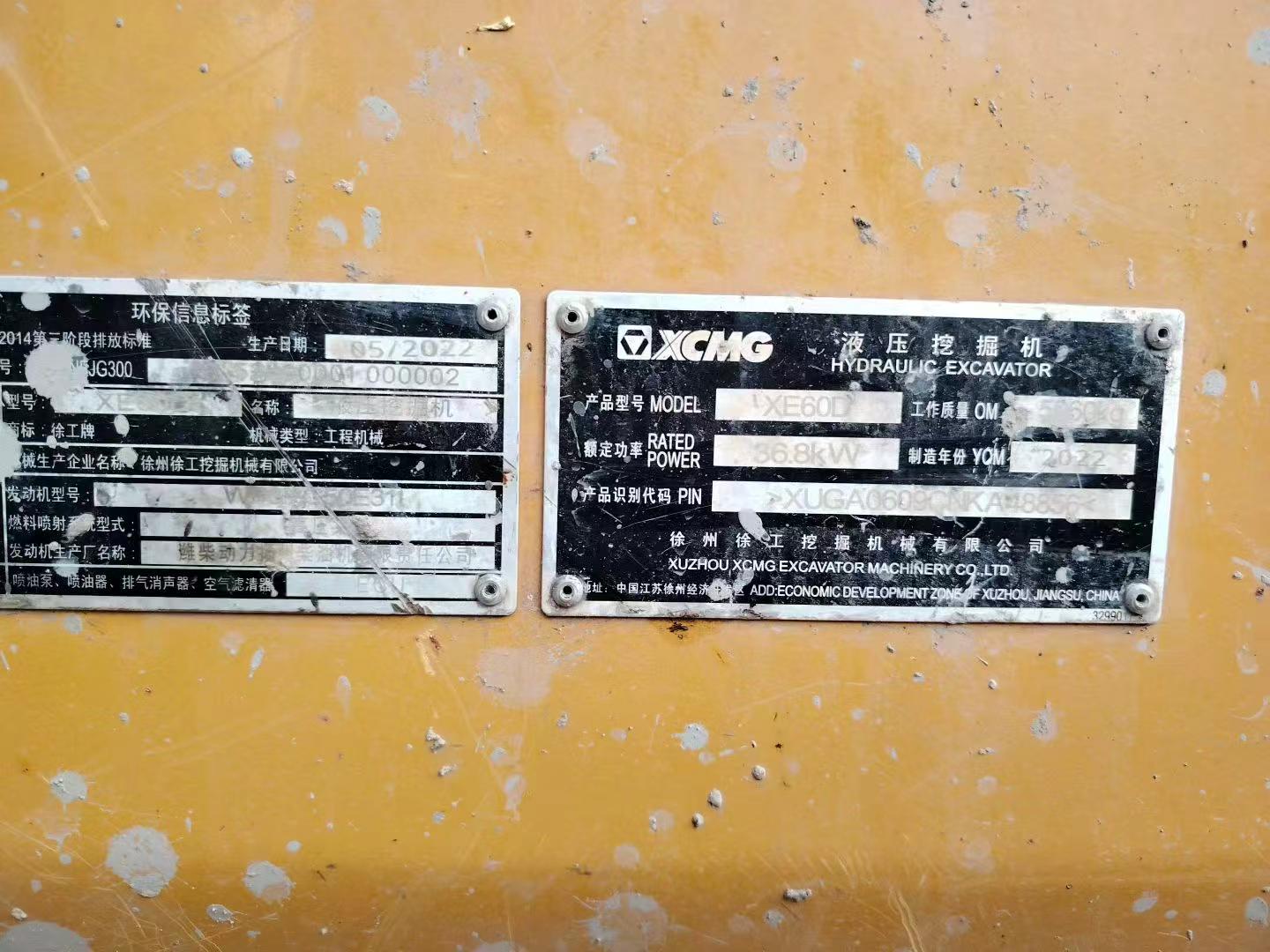 Buy XCMG XE60D Used Excavator / 2