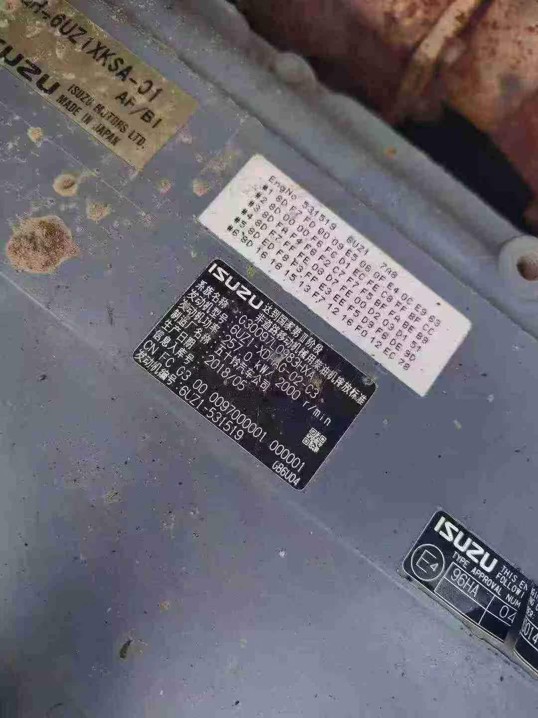 Buy Hitachi ZX8-2 Used Excavator / 4 Buy Hitachi ZX8-2 Used Excavator / 4