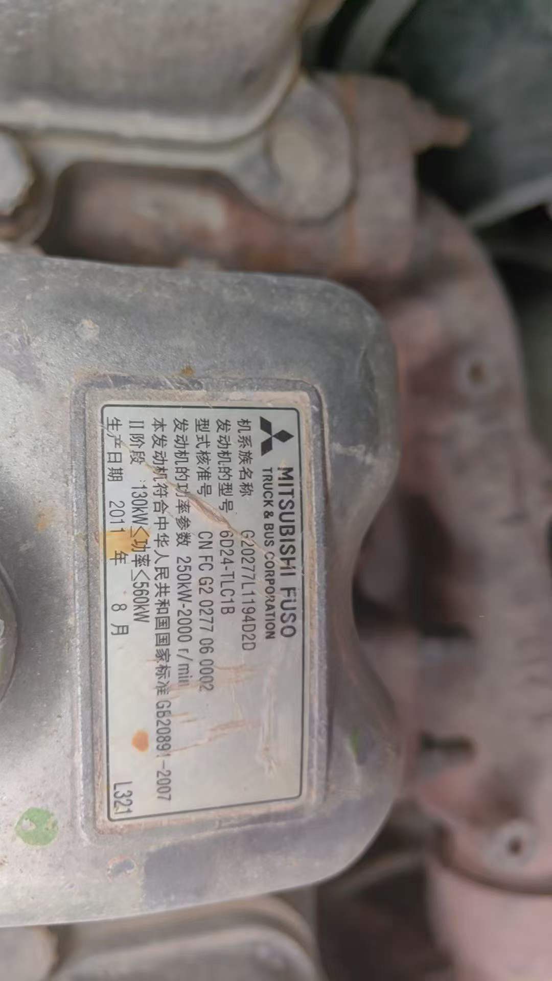 Acheter Pelle Sany SY385C d'occasion / 9