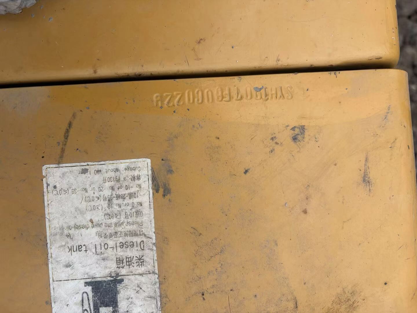 Buy Sany SY55 Used Excavator / 4 Buy Sany SY55 Used Excavator / 4