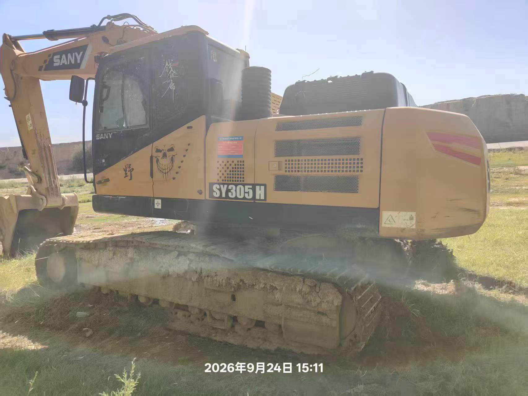Buy Sany SY255H Used Excavator / 9 Buy Sany SY255H Used Excavator / 9