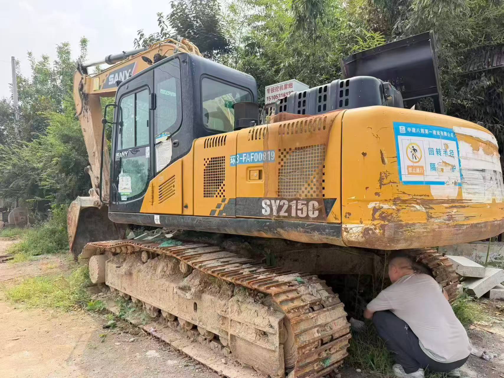 Buy Sany SY215C Used Excavator / 1