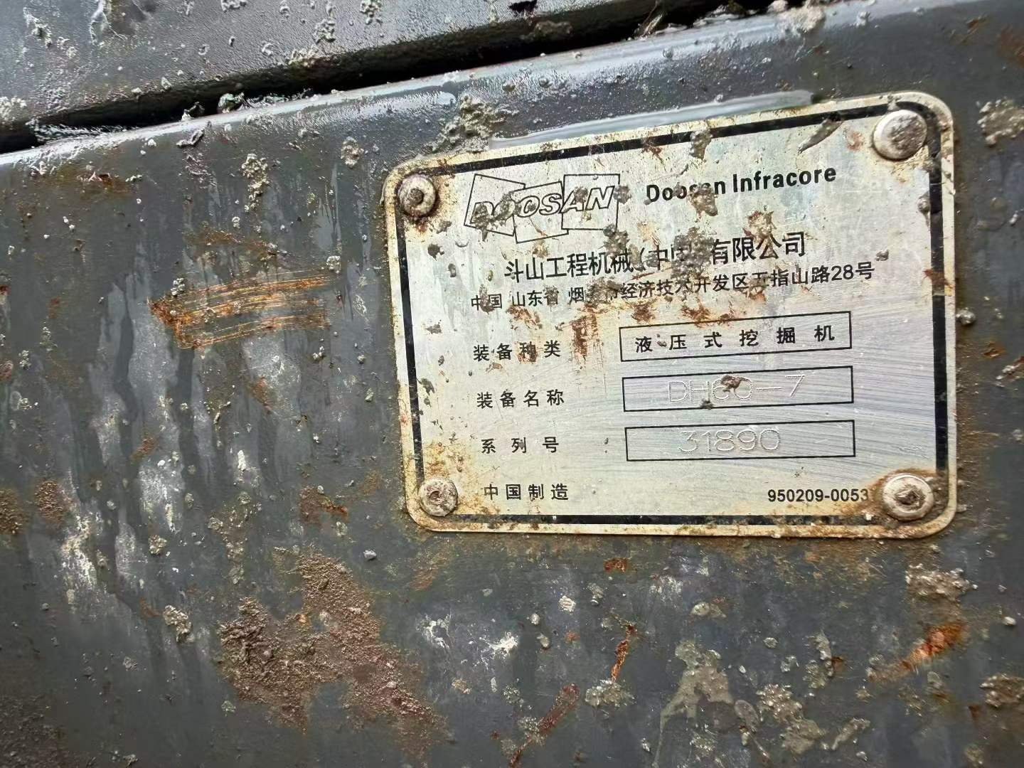 Buy Doosan DH60-7 Used Excavator / 7