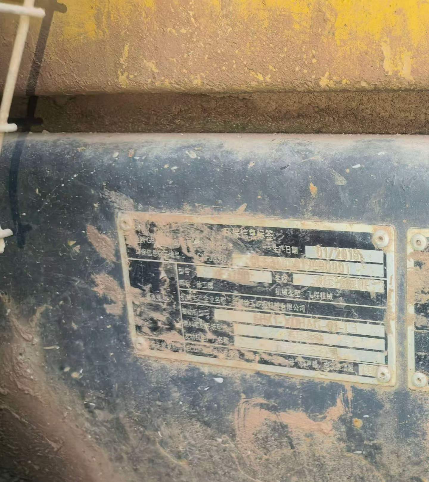 Buy XCMG XE370 Used Excavator / 3 Buy XCMG XE370 Used Excavator / 3