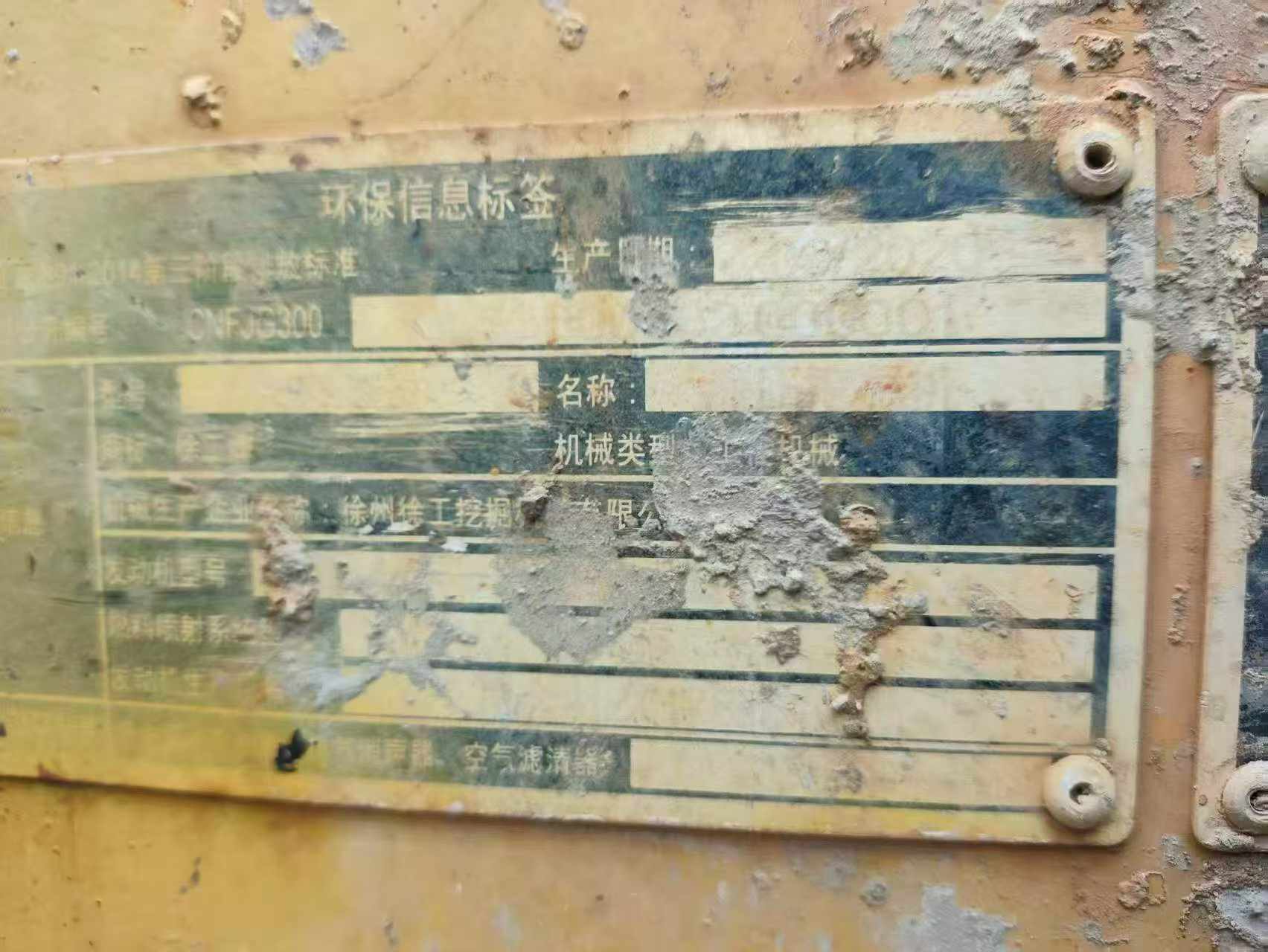 Buy XCMG XE55DA Used Excavator / 5 Buy XCMG XE55DA Used Excavator / 5