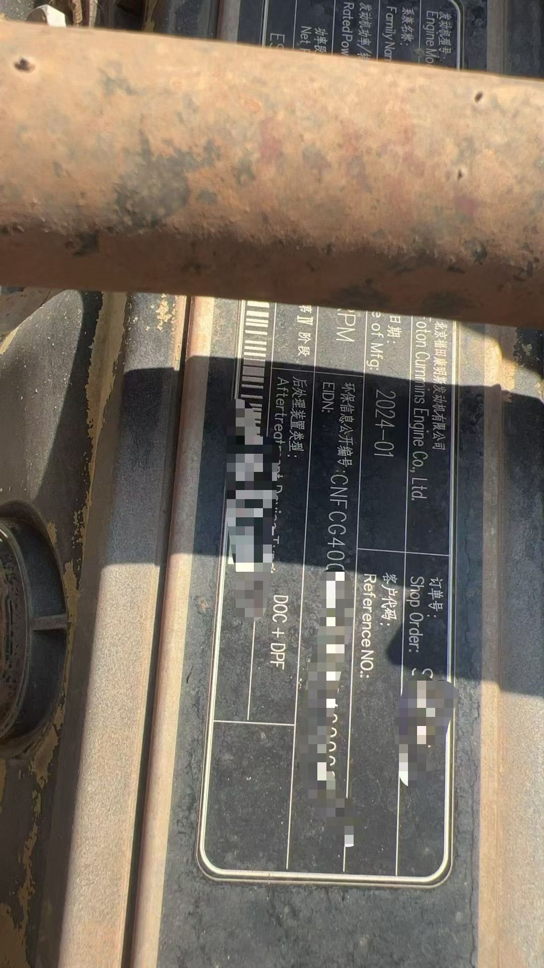Buy XCMG XE135B Used Excavator / 4 Buy XCMG XE135B Used Excavator / 4