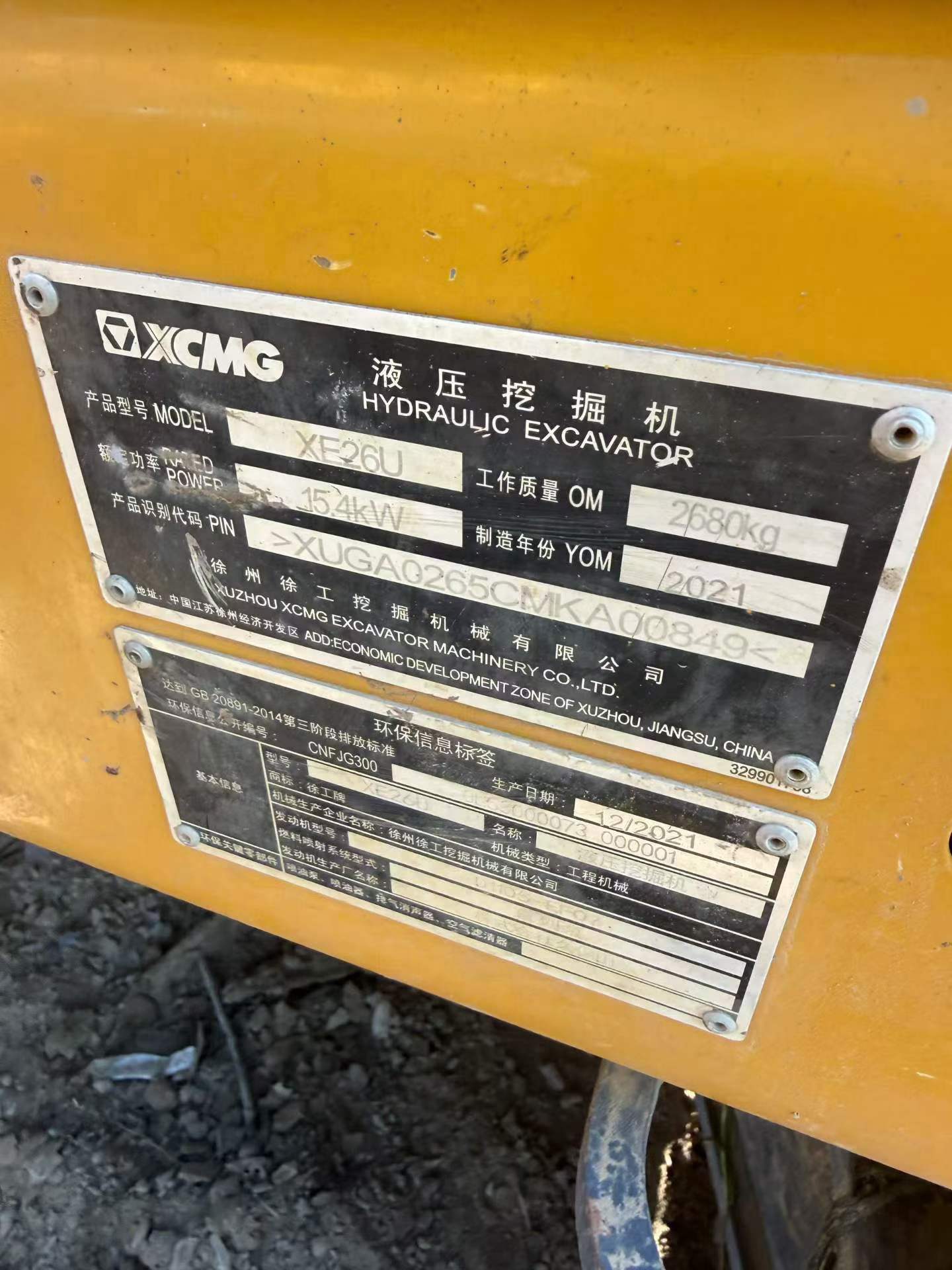 Buy Case CX80 Used Excavator / 5