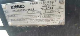 Buy Kobelco SK130 Used Excavator / 4 Buy Kobelco SK130 Used Excavator / 4