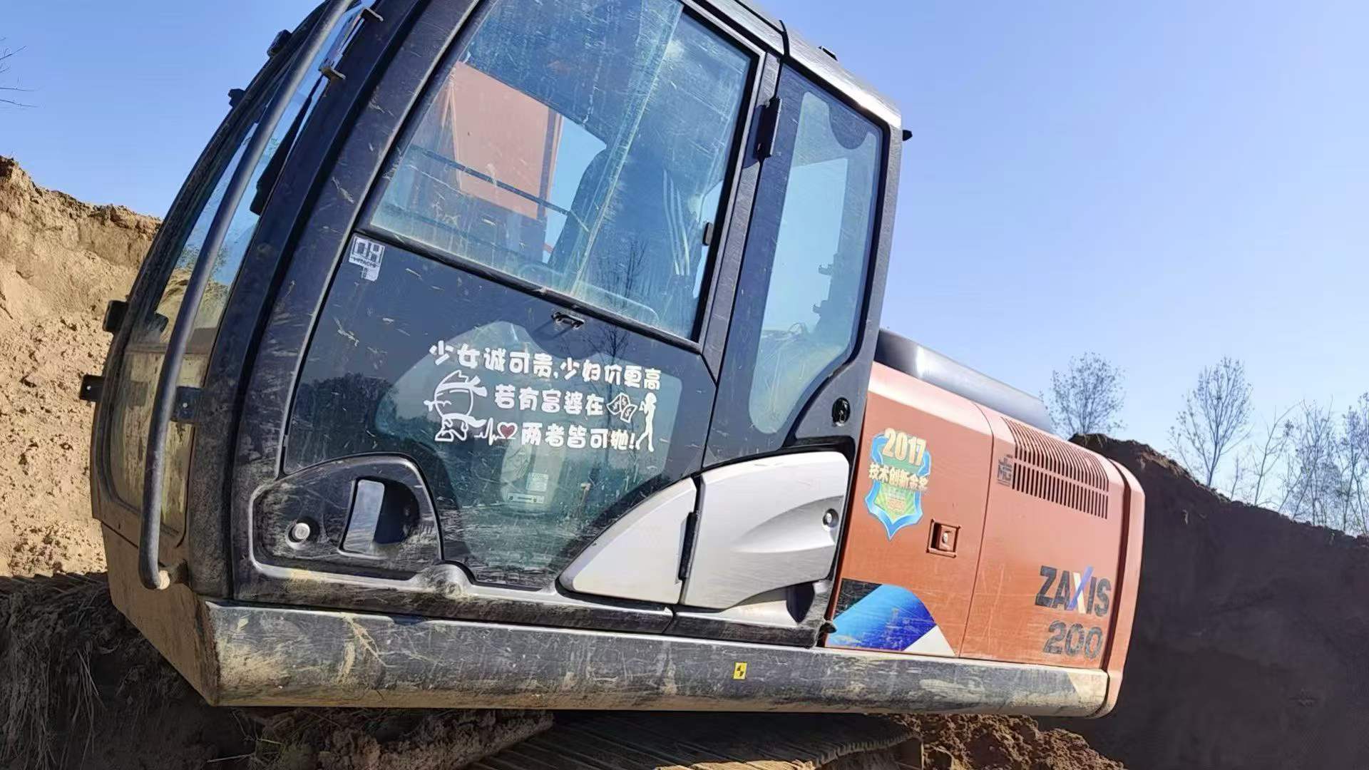 Buy Hitachi EX200 Used Excavator / 4