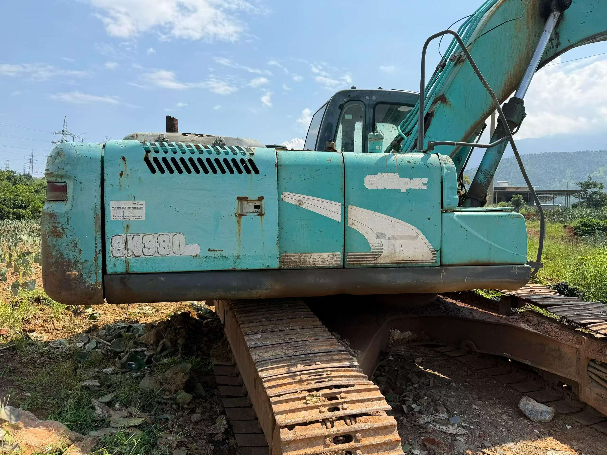 Buy Kobelco SK260 Used Excavator / 1