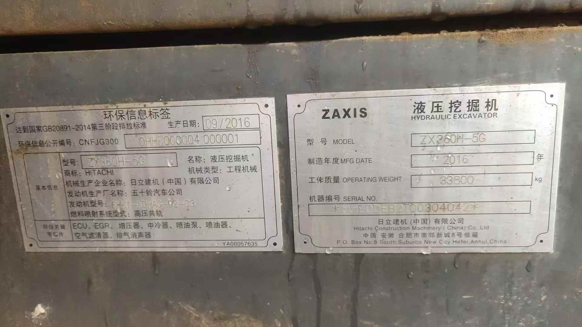 Buy Hitachi EX360-5 Used Excavator / 5