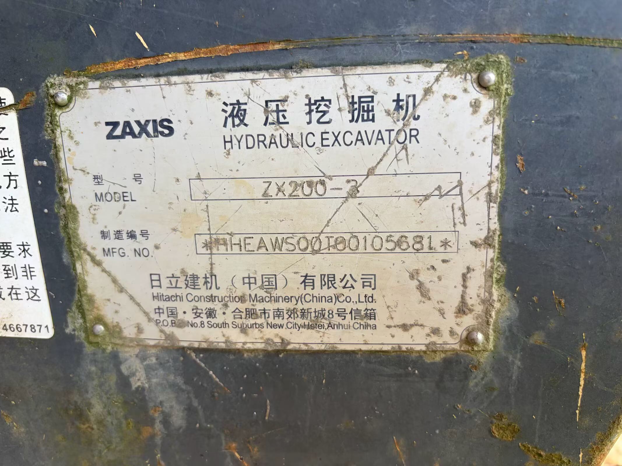 Buy Hitachi EX200-3 Used Excavator / 2 Buy Hitachi EX200-3 Used Excavator / 2