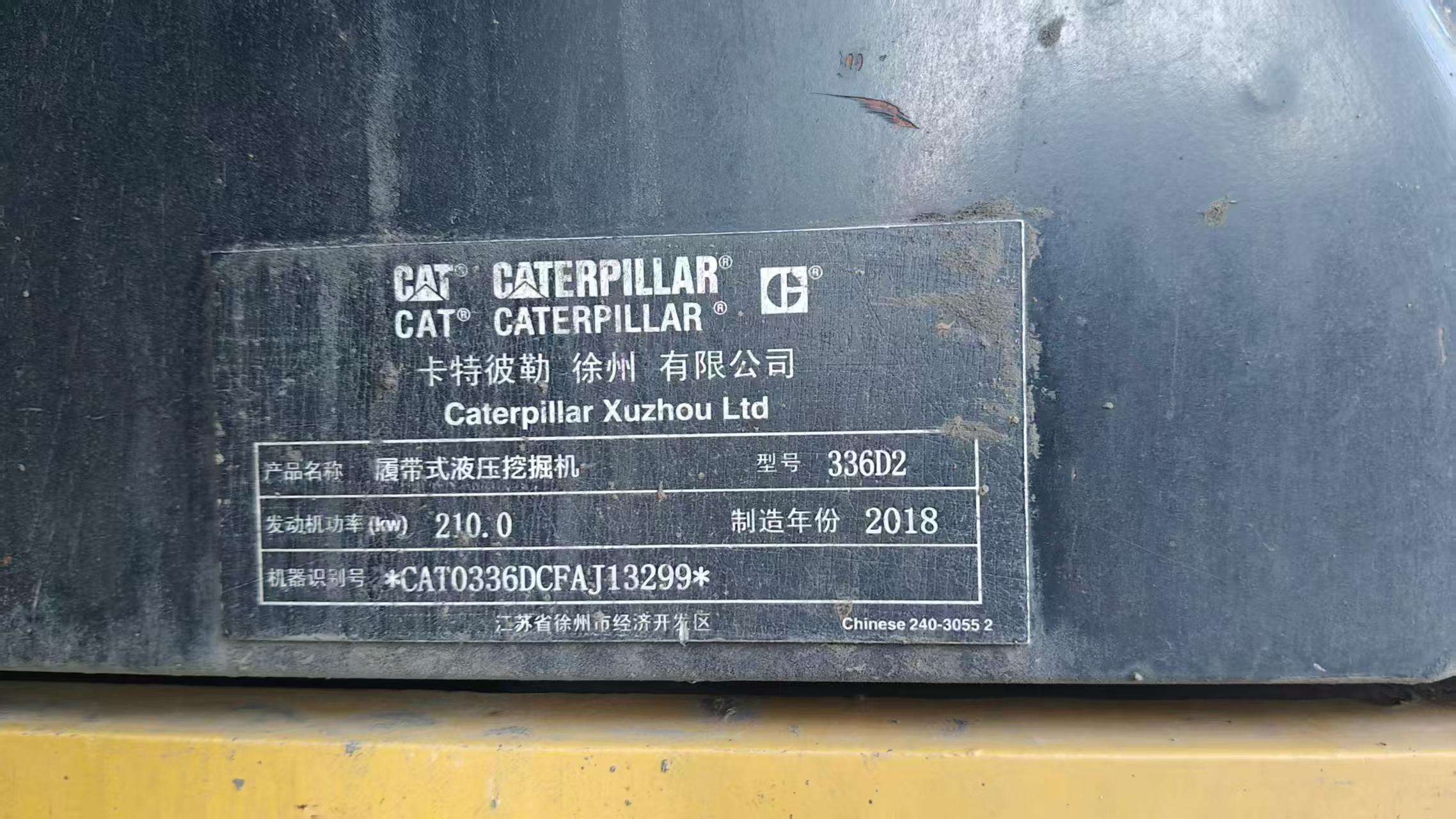 Buy Caterpillar 336E Used Excavator / 8