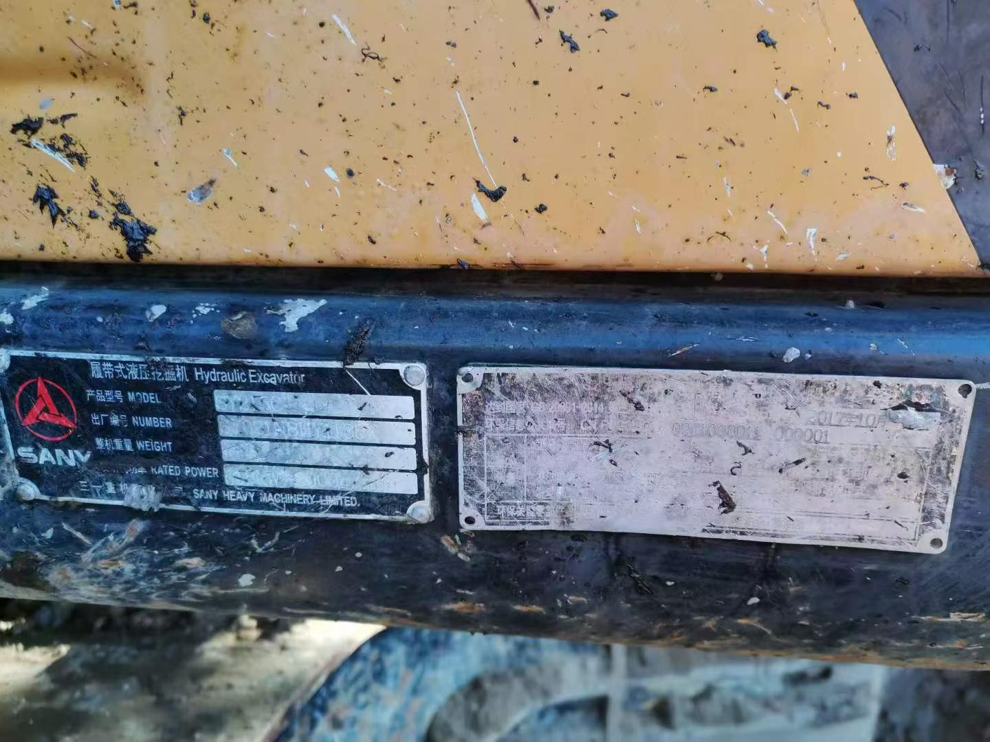 Buy Sany SY215C-8 Used Excavator / 7 Buy Sany SY215C-8 Used Excavator / 7