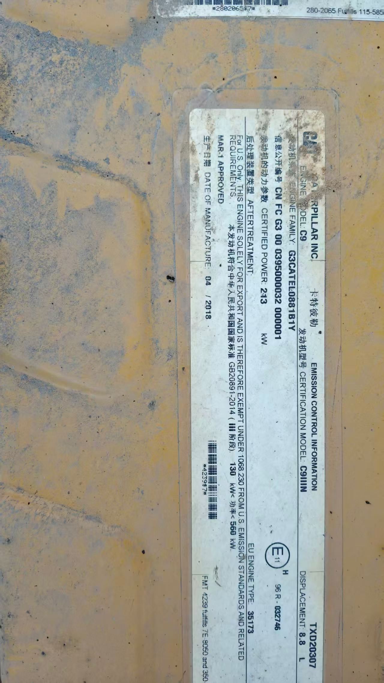 Buy Caterpillar 336E Used Excavator / 7