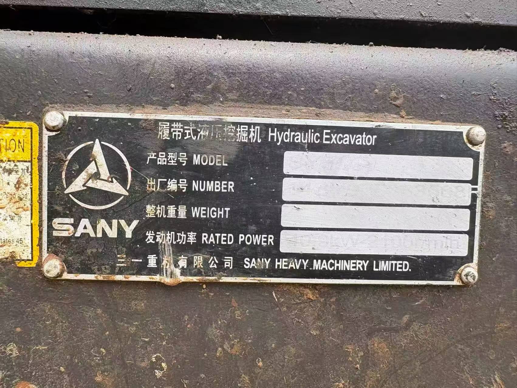 Buy Sany SY55 Used Excavator / 9