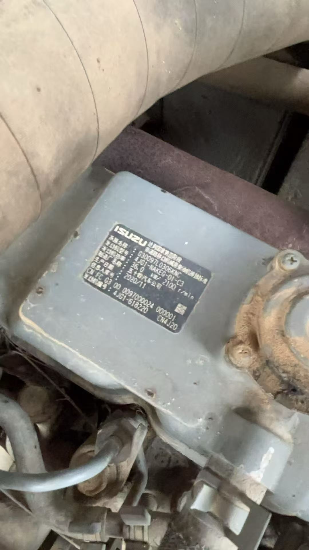 Buy Sany Used Excavator / 8
