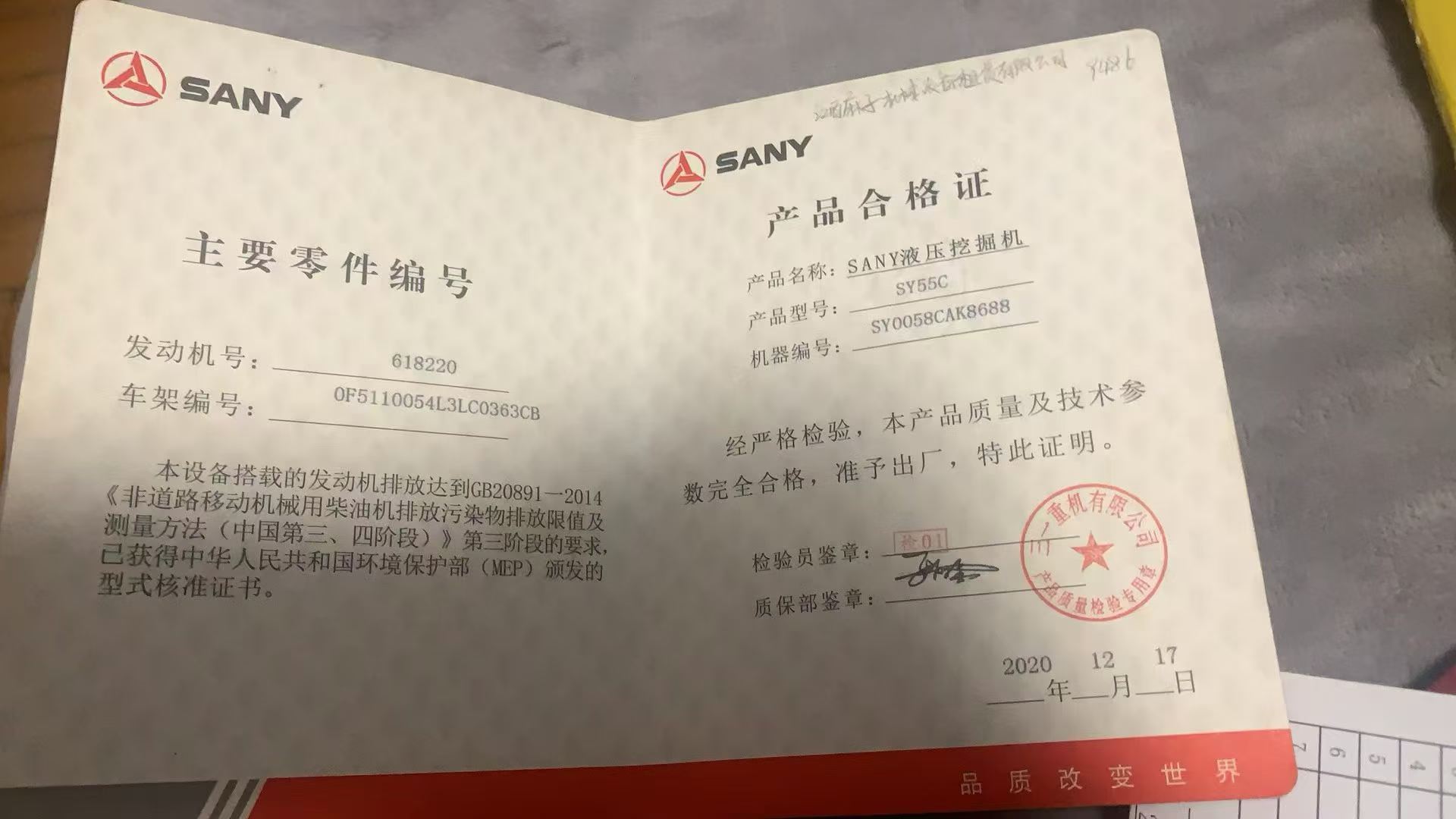 Buy Sany Used Excavator / 9