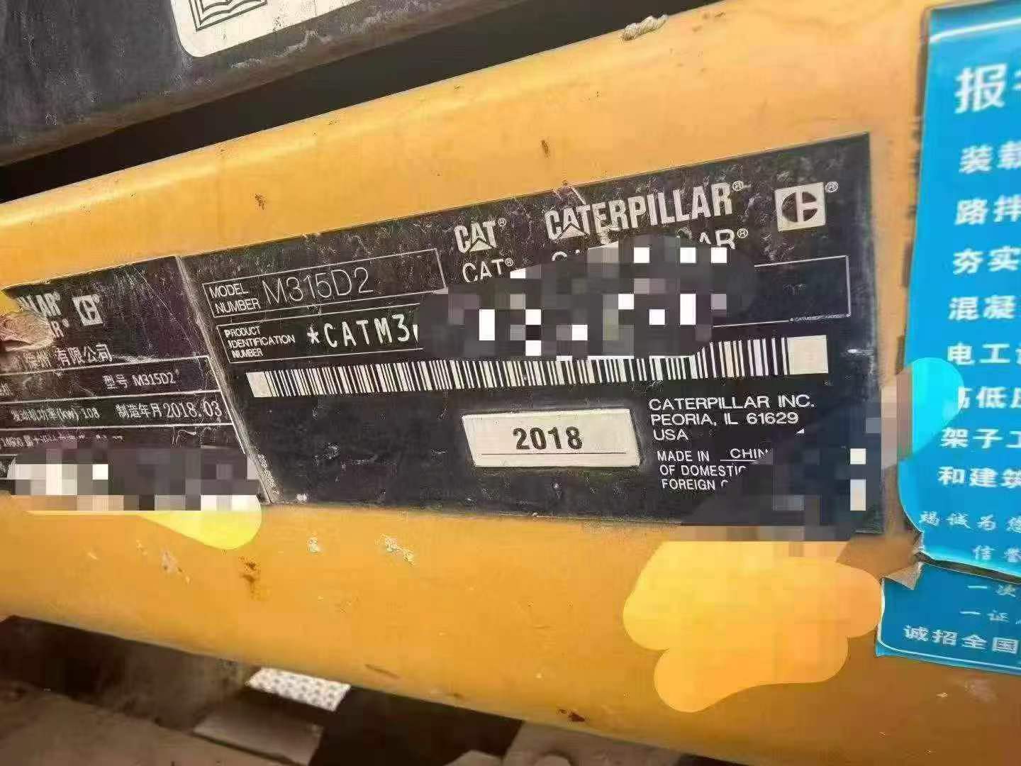 Buy Caterpillar CT150-8 Used Excavator / 7 Buy Caterpillar CT150-8 Used Excavator / 7