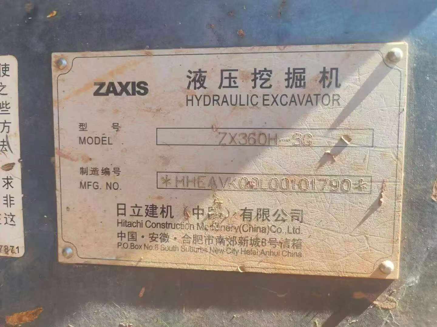 Buy Hitachi EX360-5 Used Excavator / 4 Buy Hitachi EX360-5 Used Excavator / 4
