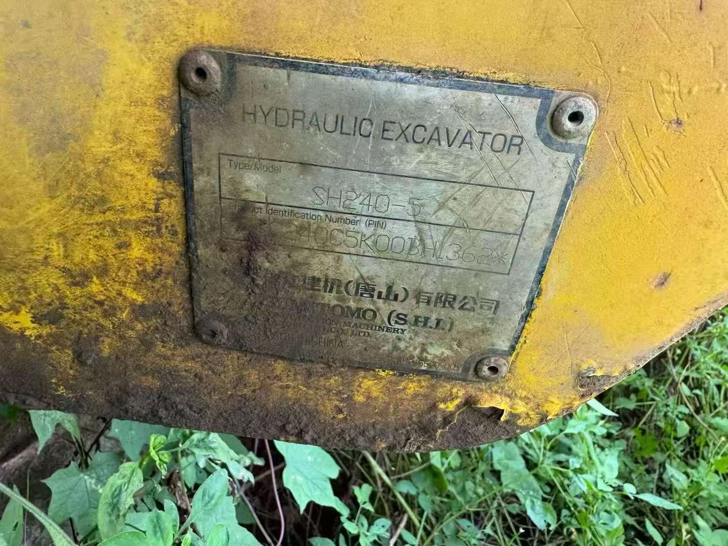 Buy Sumitomo SH240-3 Used Excavator / 6 Buy Sumitomo SH240-3 Used Excavator / 6