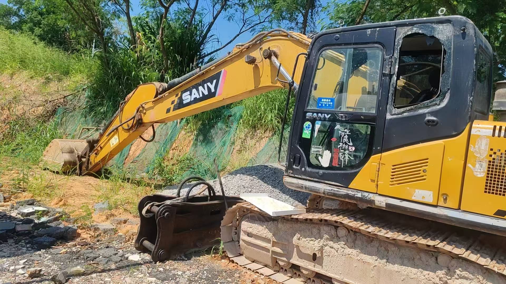 Buy Sany SY205C Used Excavator / 3 Buy Sany SY205C Used Excavator / 3