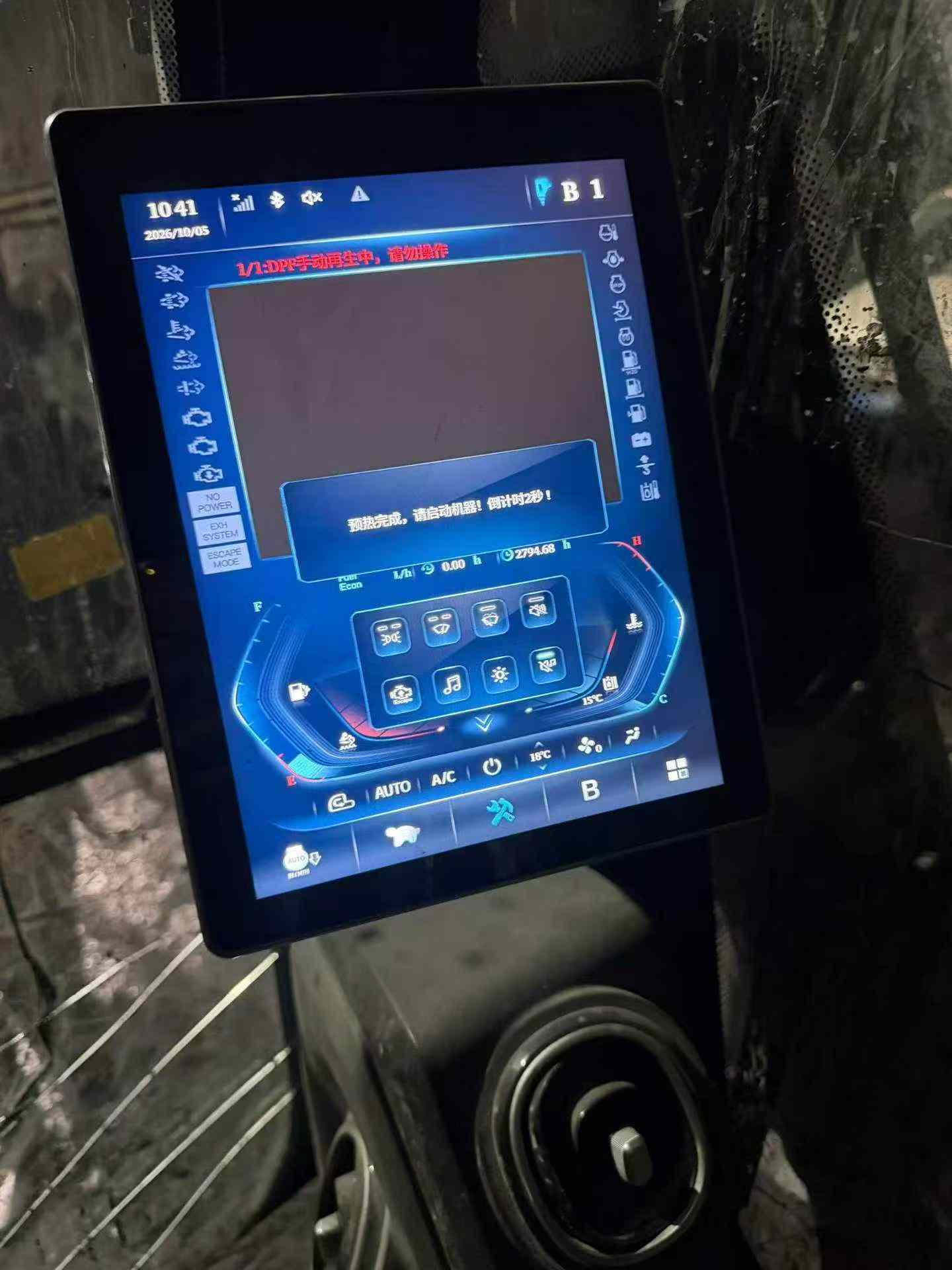 Buy Sany SY235C Used Excavator / 4