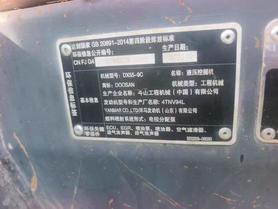 Buy Doosan DH55 Used Excavator / 4 Buy Doosan DH55 Used Excavator / 4