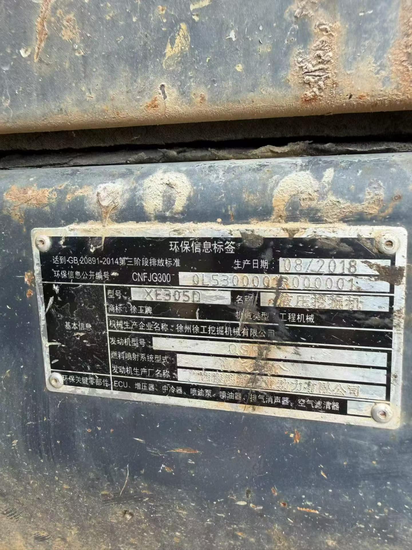 Buy XCMG XE305D Used Excavator / 2
