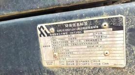 Buy Hyundai R205VS Used Excavator / 6 Buy Hyundai R205VS Used Excavator / 6