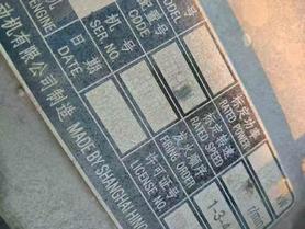 Buy Kobelco SK200 Used Excavator / 6 Buy Kobelco SK200 Used Excavator / 6